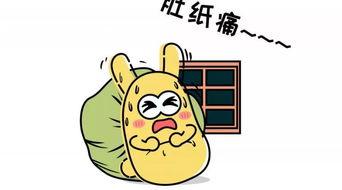 吃瓜群众是指什么,网络时代的旁观者与评论者