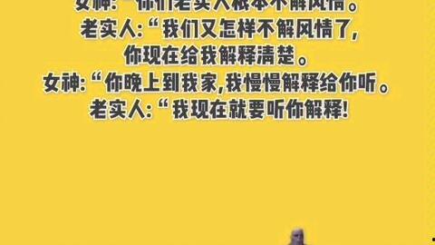 娱乐吃瓜文案视频素材,吃瓜群众必看的幕后花絮大放送！
